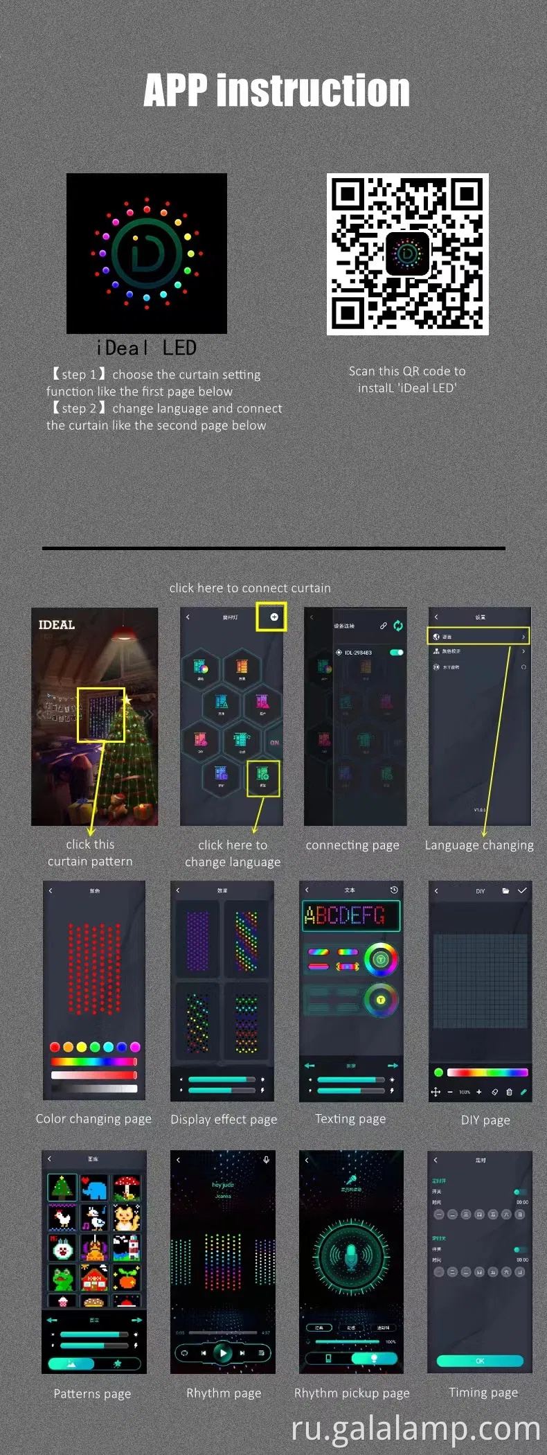 Умные светодиодные струнные светильники RGB для внутреннего и наружного декора